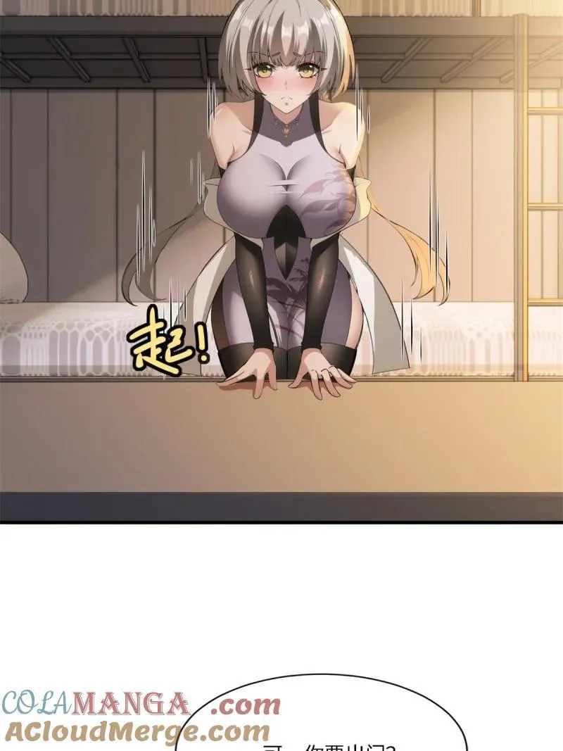 278 第269话18