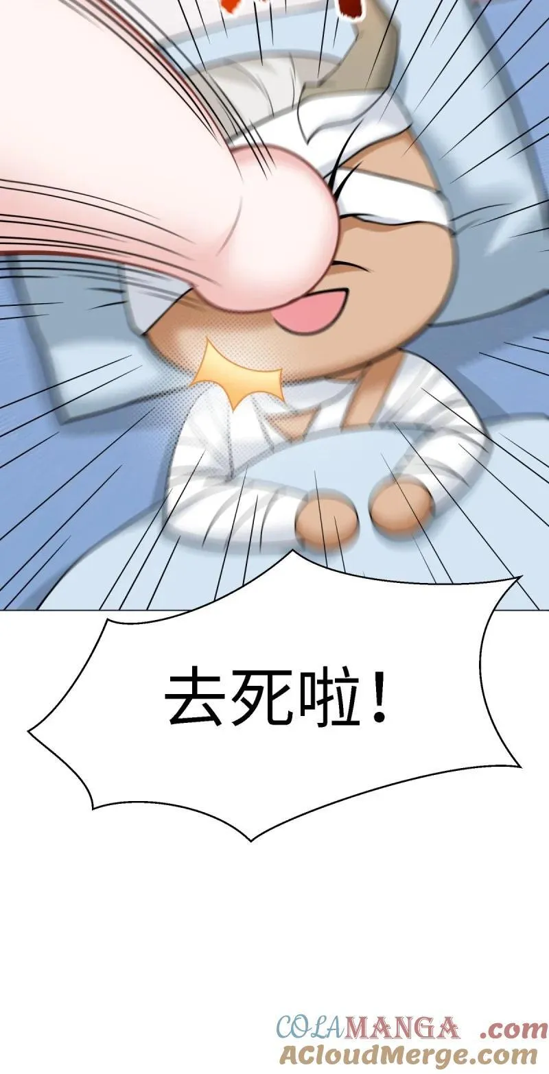 292 第283话60