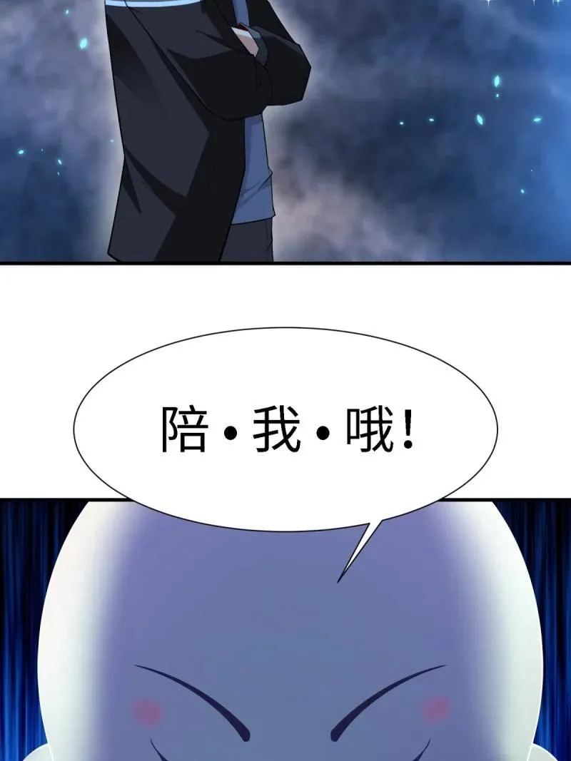 281 第272话22