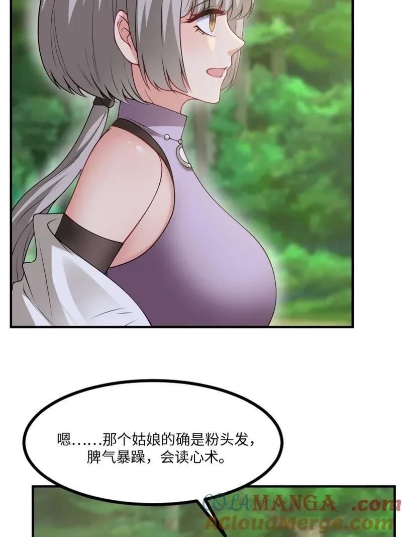 283 第274话45
