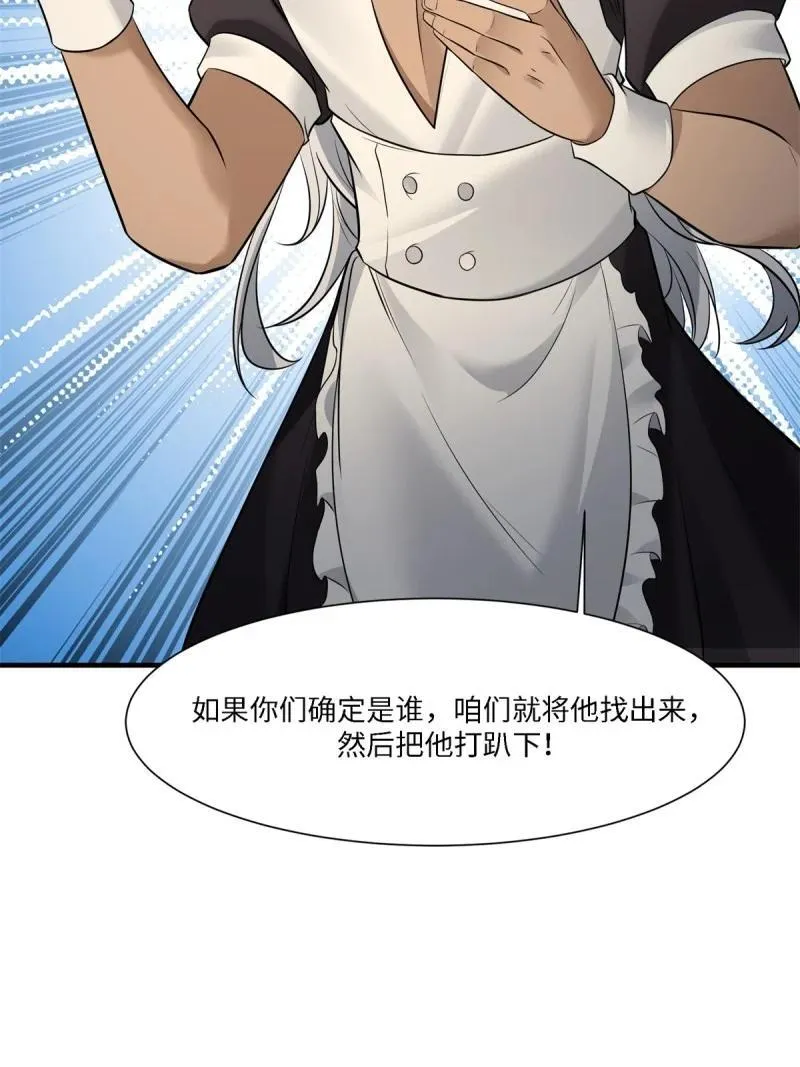 286 第277话32