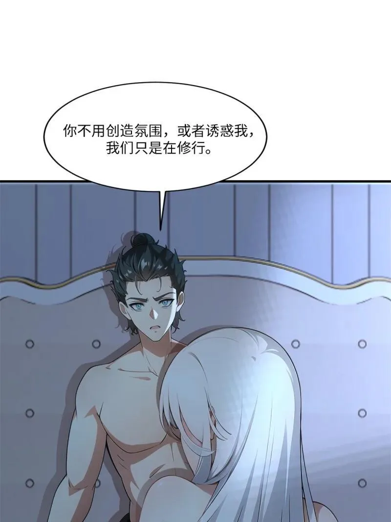 278 第269话40