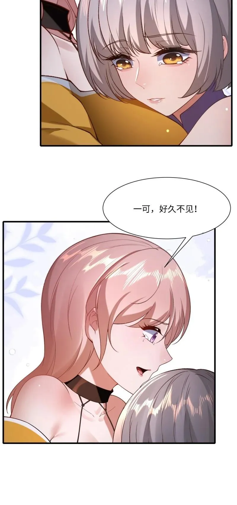 284 第275话8