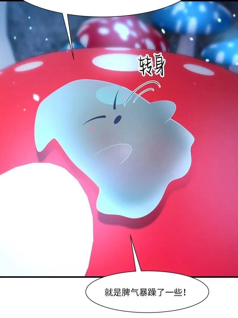 281 第272话31