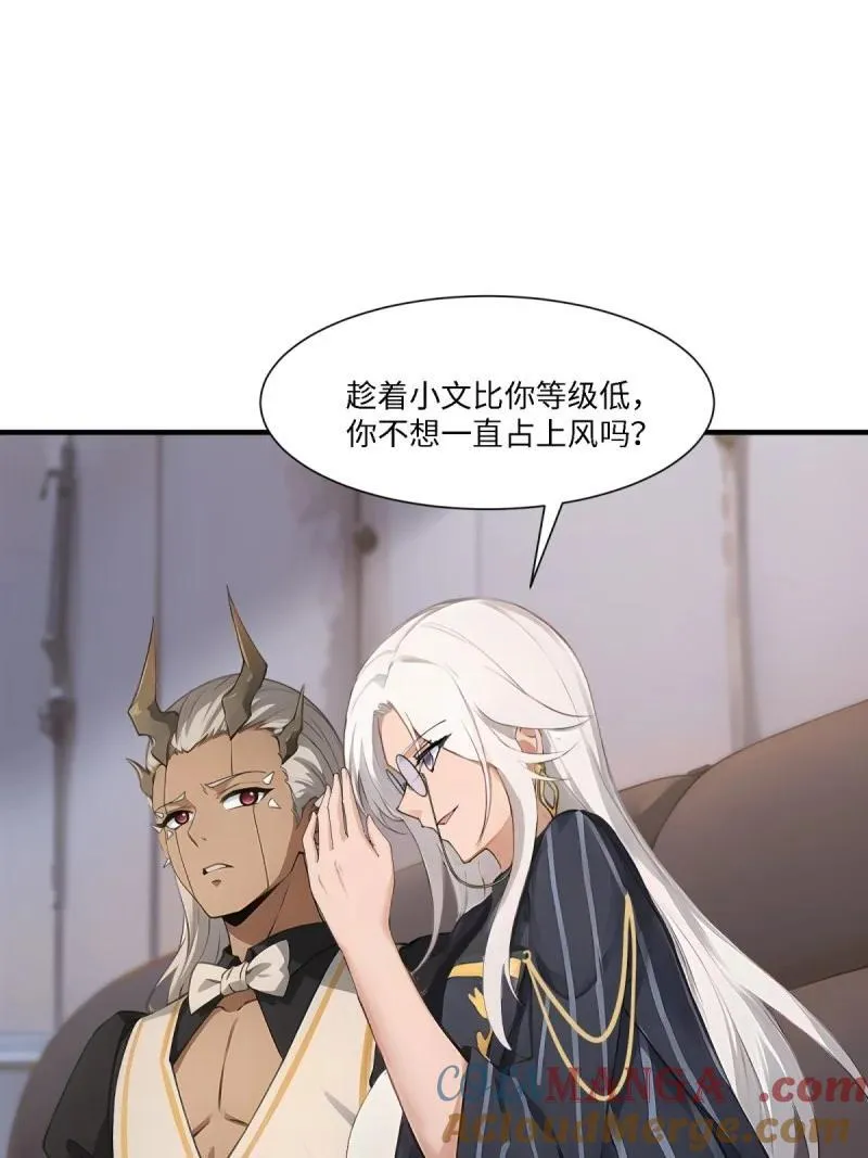 277 第268话36