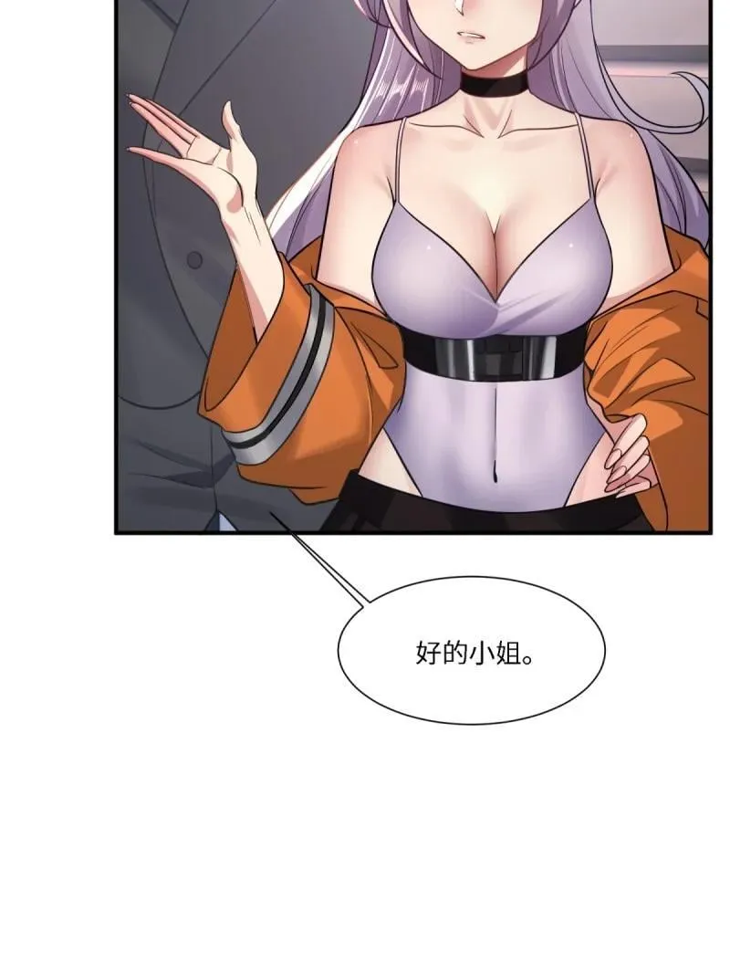 287 第278话62