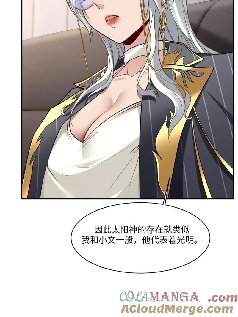 286 第277话27