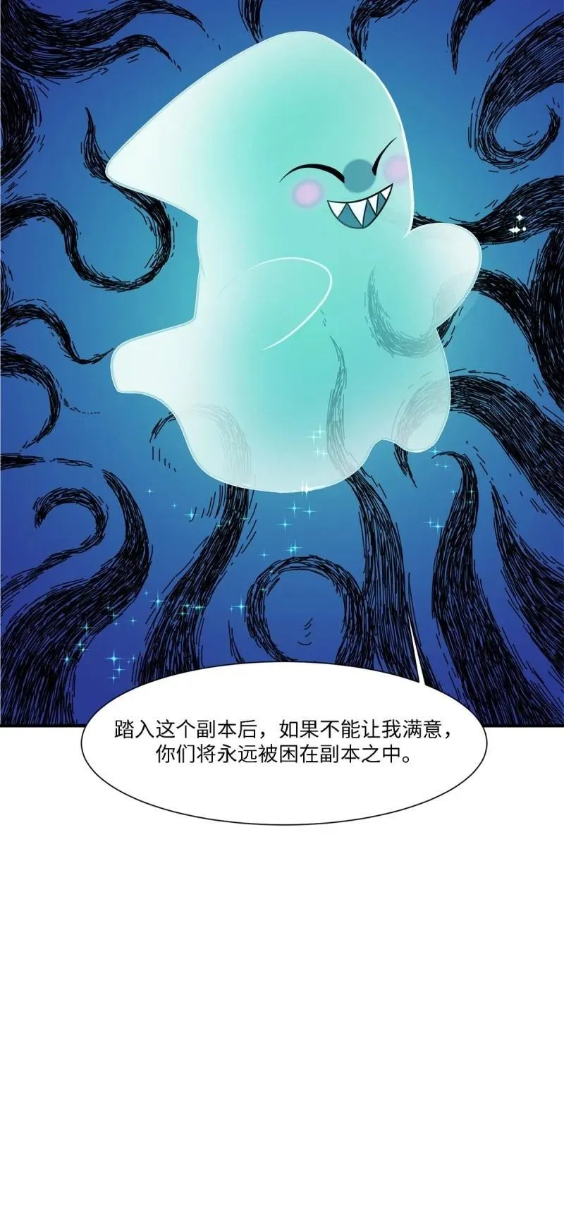 280 第271话55