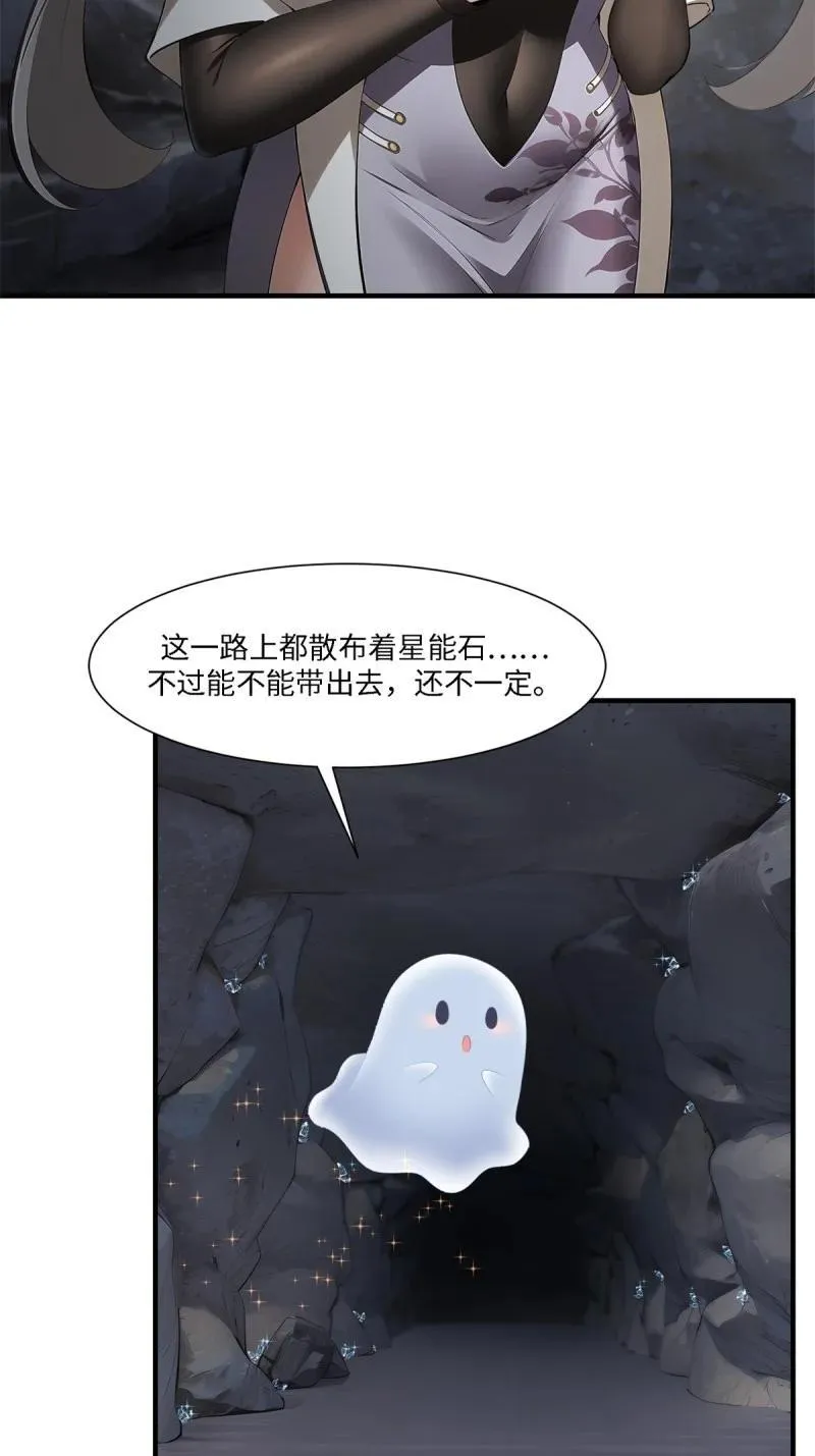 275 第266话44