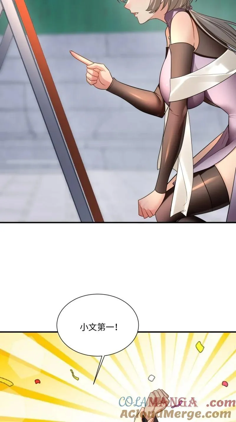 280 第271话21