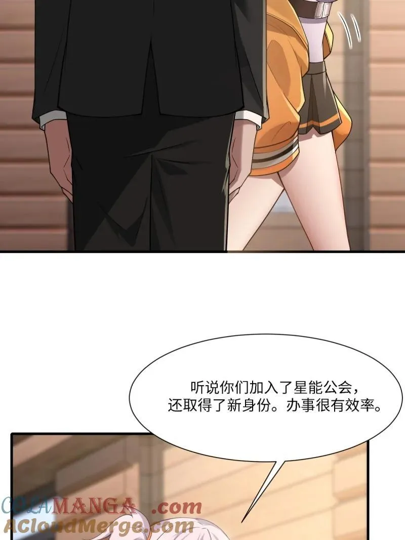 288 第279话12