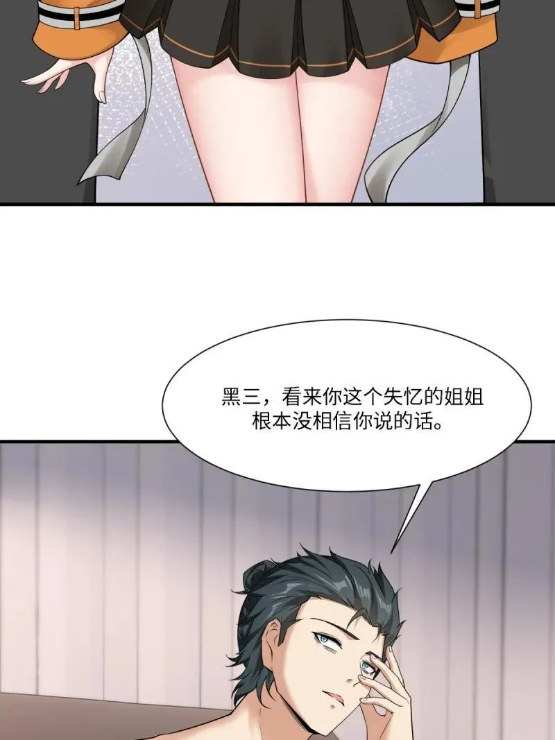 289 第280话46