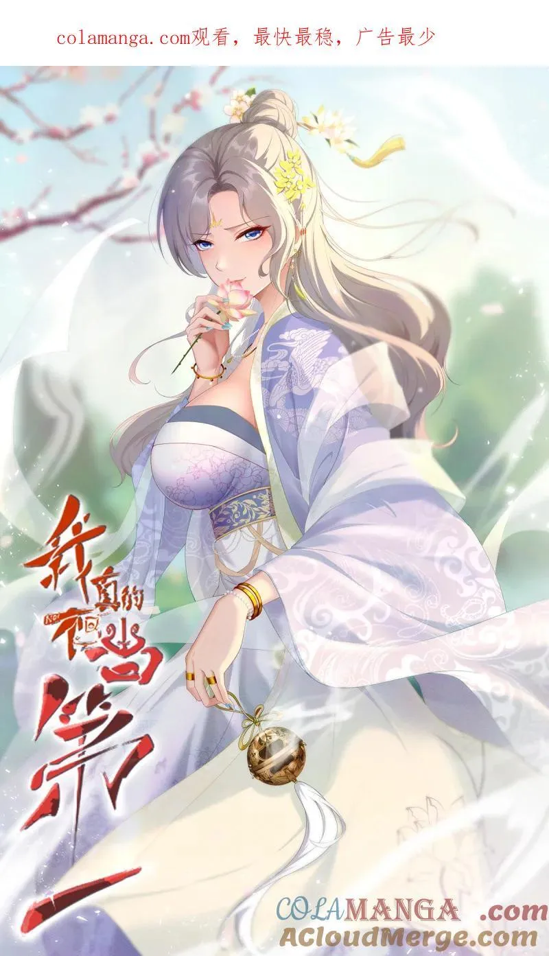 281 第272话0