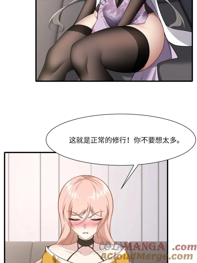 288 第279话30