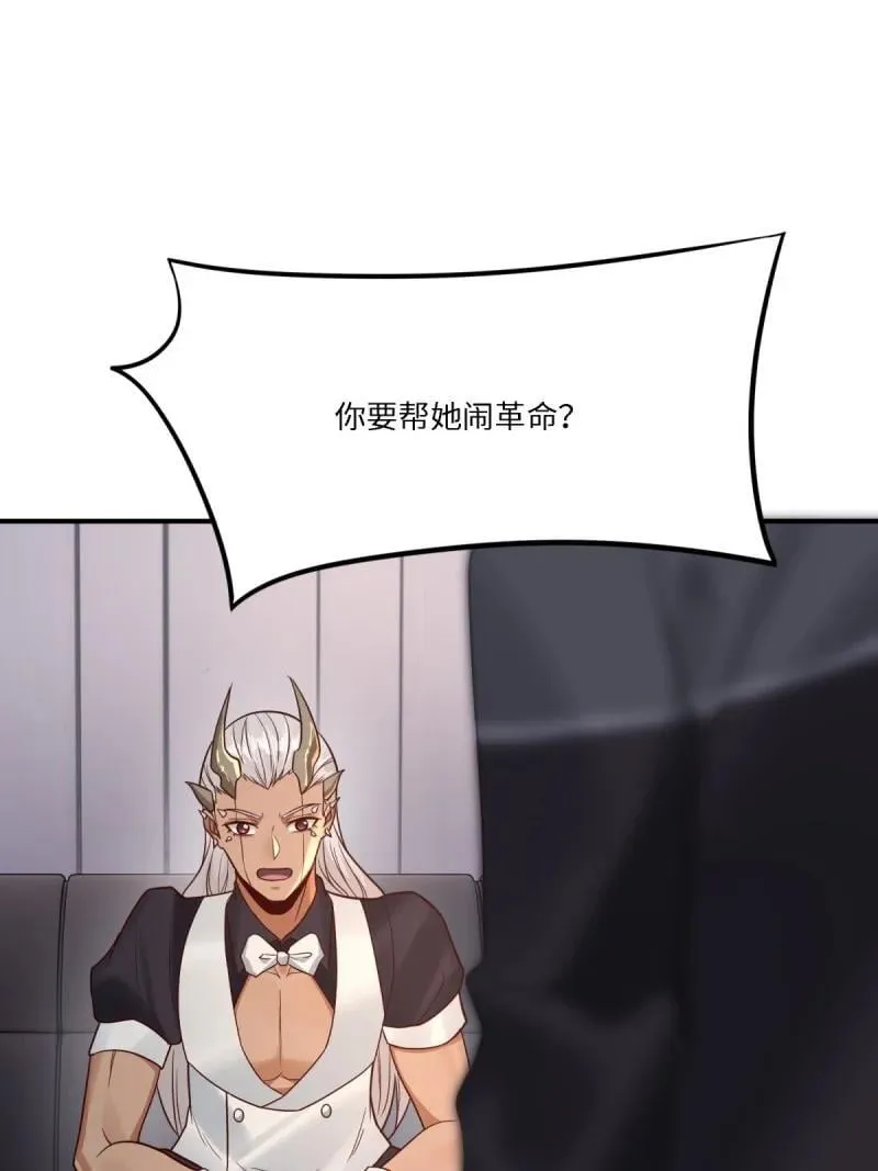 287 第278话20