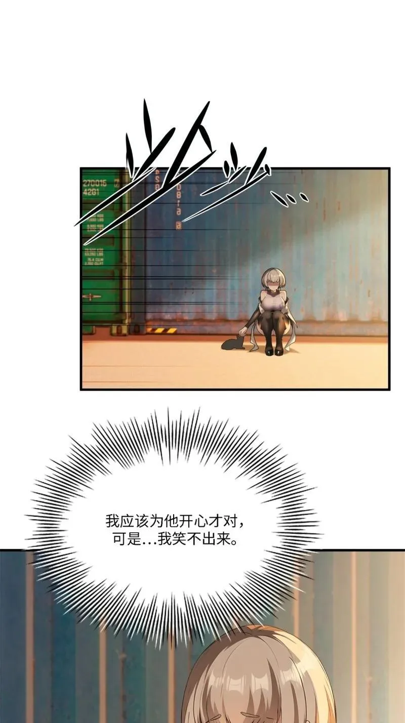 278 第269话28