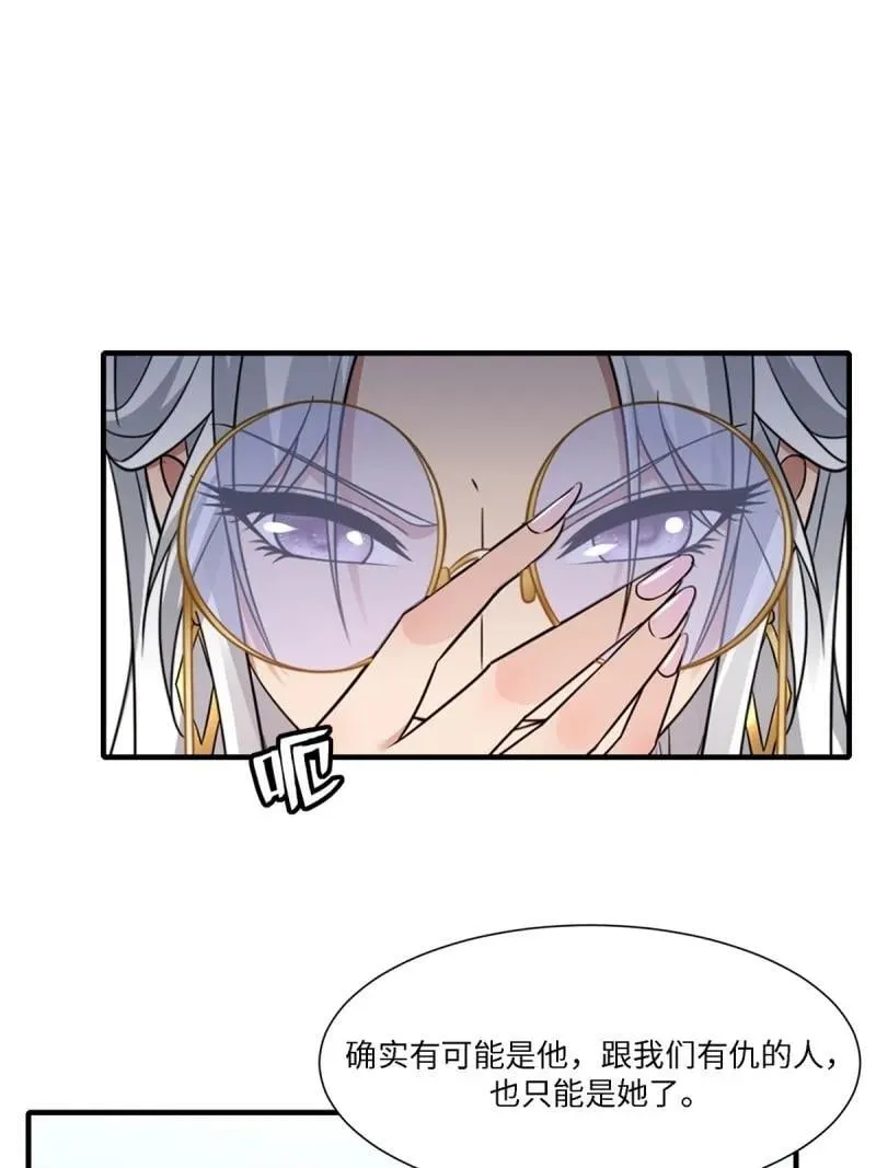 286 第277话29