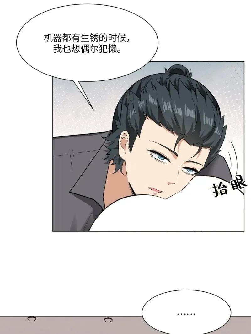 285 第276话53
