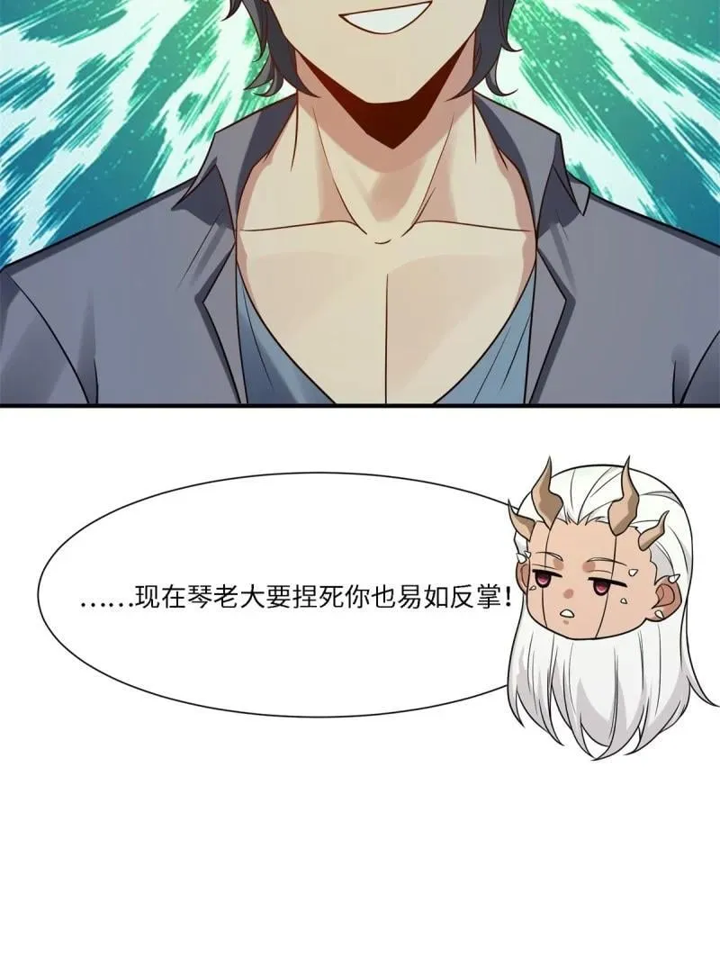 280 第271话50