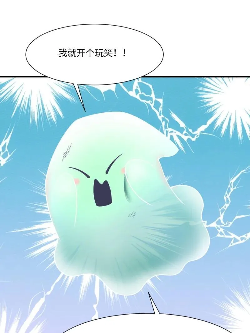 281 第272话43