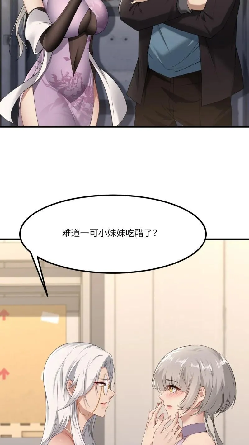 279 第270话31