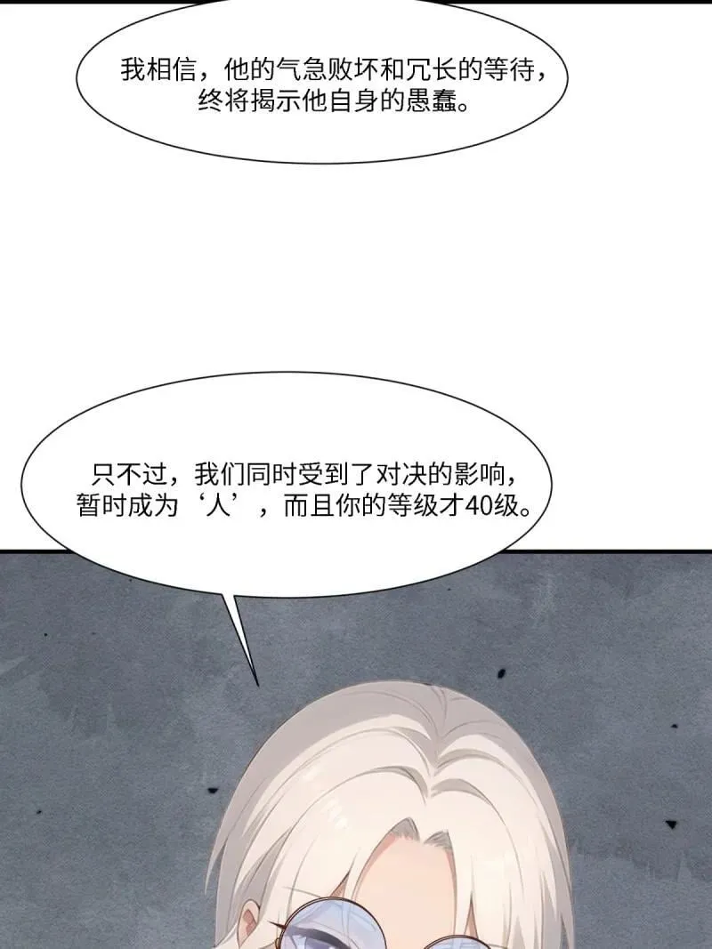 277 第268话17