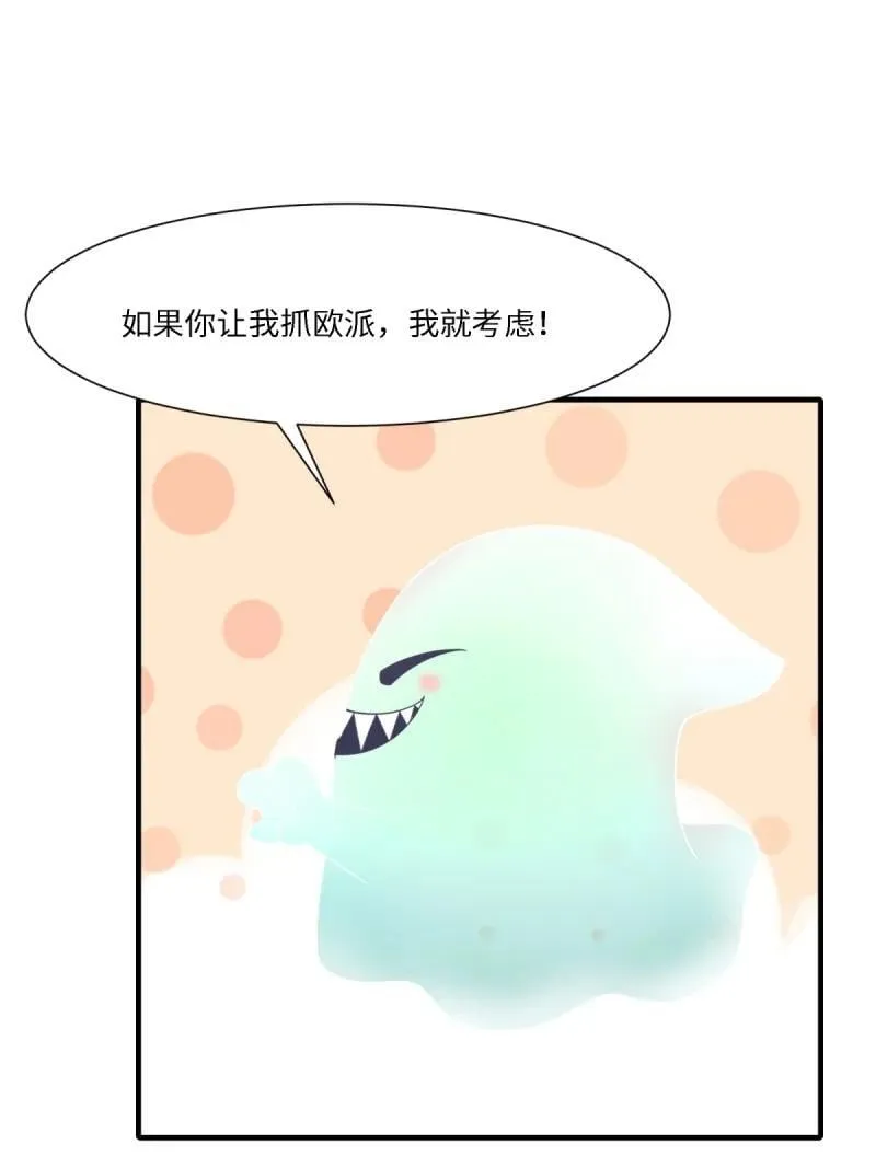 281 第272话38