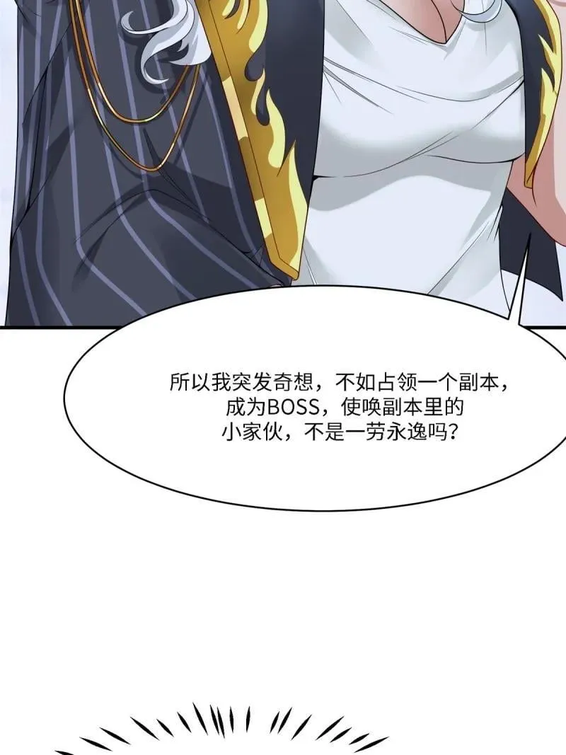 276 第267话43