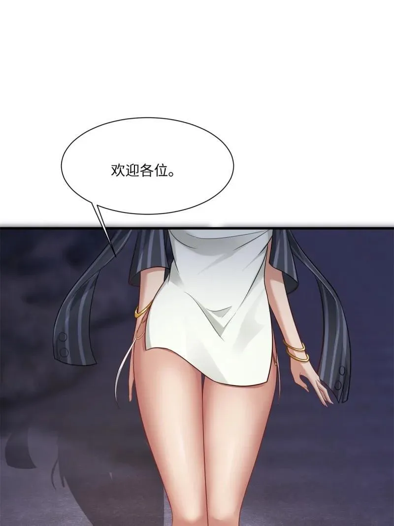 276 第267话11