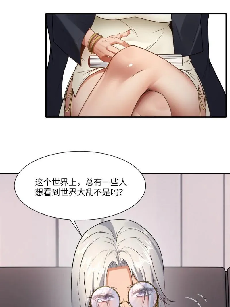 284 第275话58