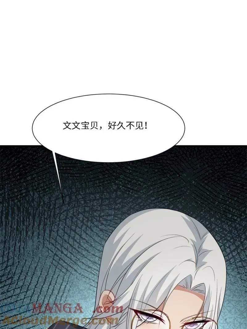 276 第267话27
