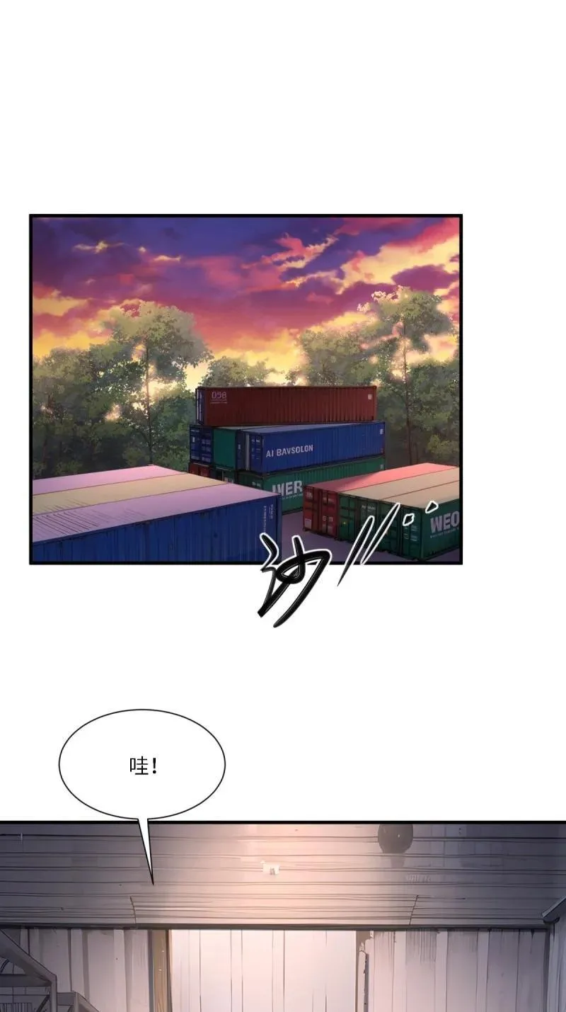 277 第268话29