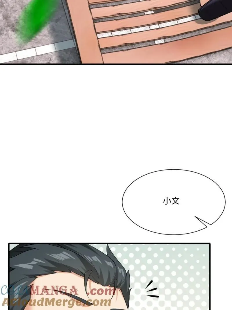 294 第285话9