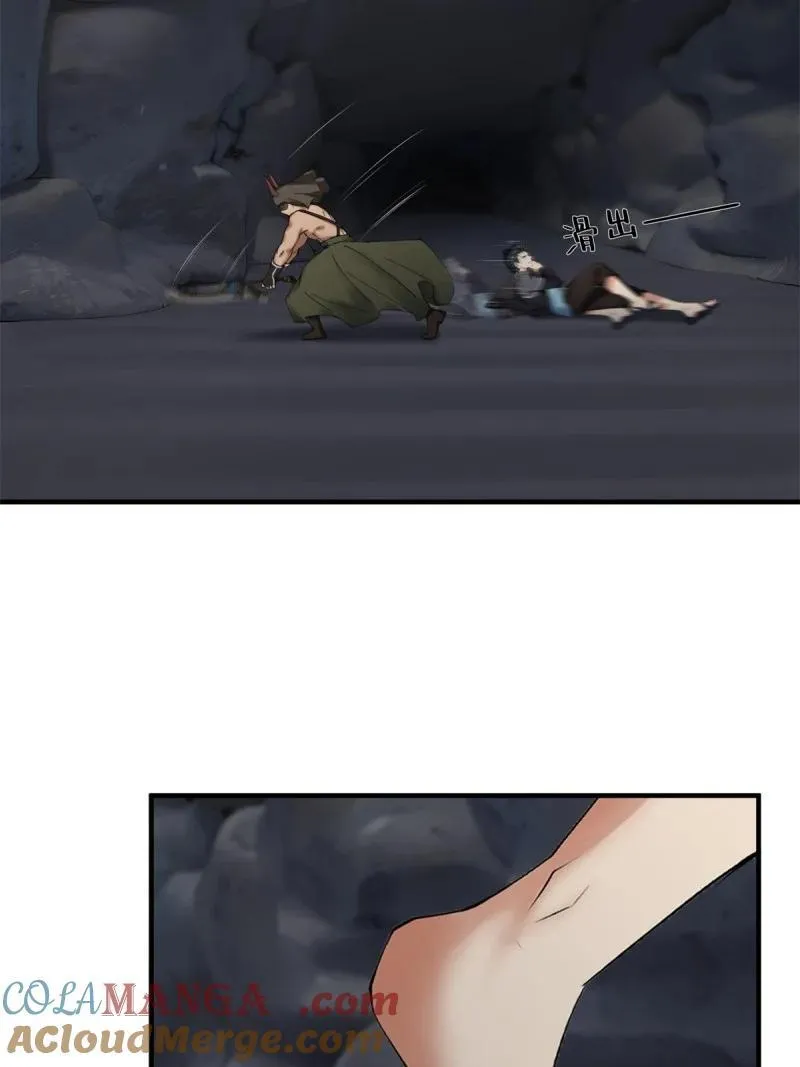 275 第266话9