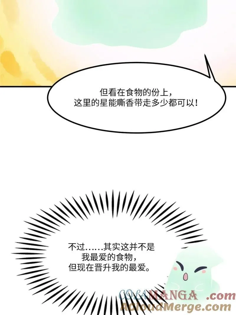 283 第274话51