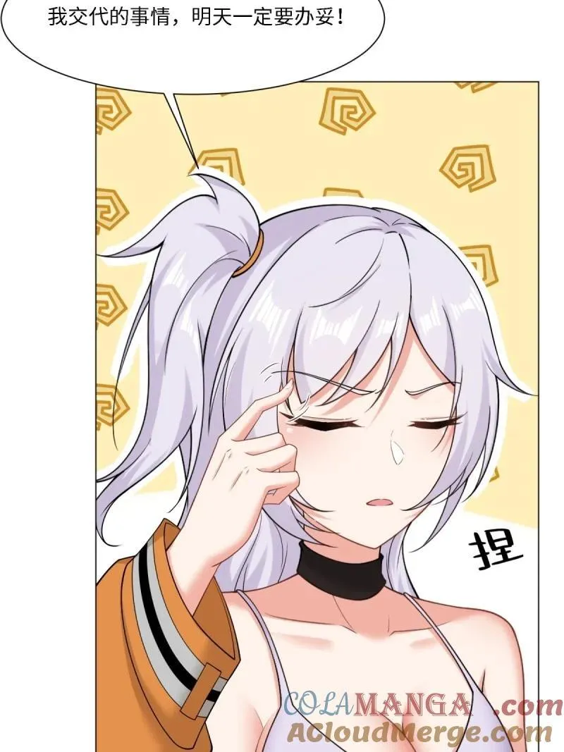 292 第283话48