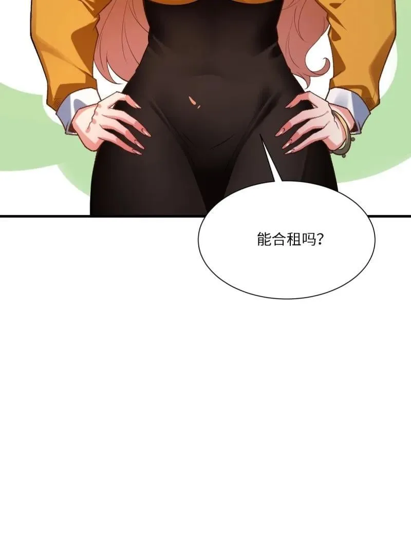 284 第275话17