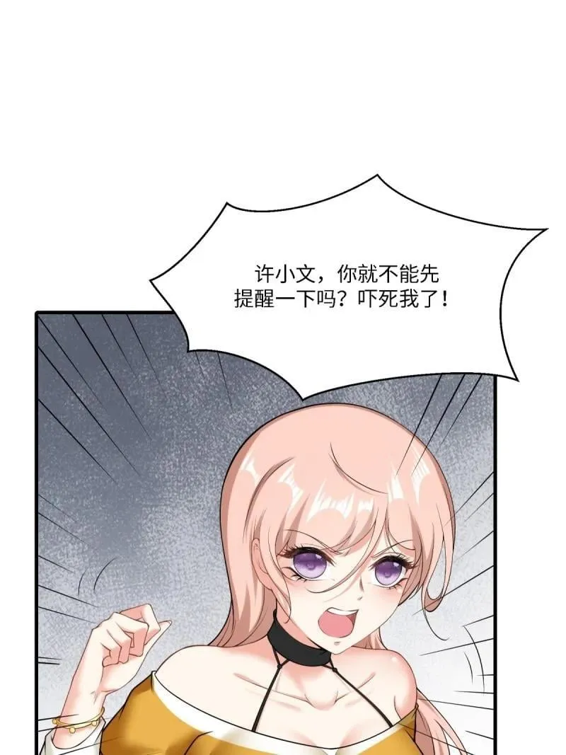 290 第281话58