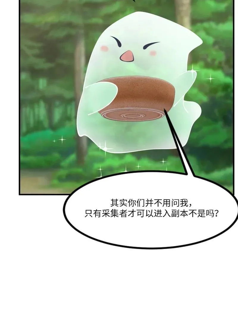 283 第274话46