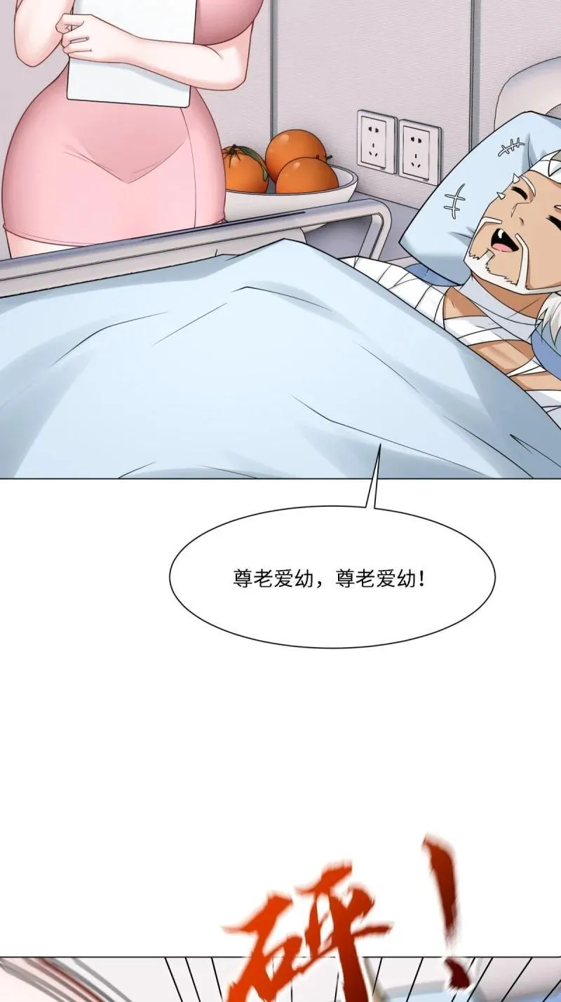 292 第283话59
