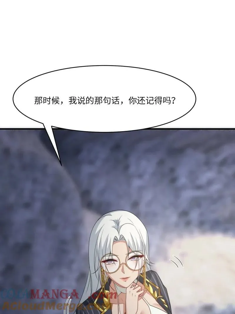 276 第267话51