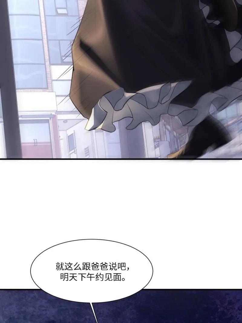 287 第278话58