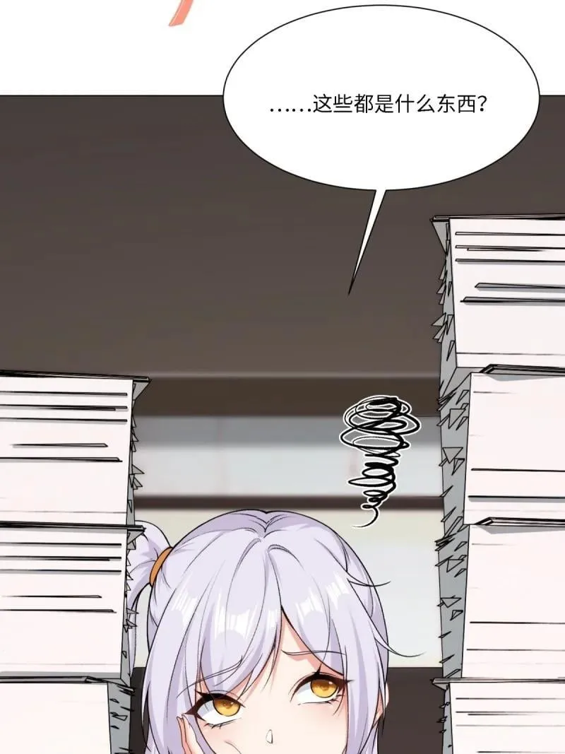 292 第283话43