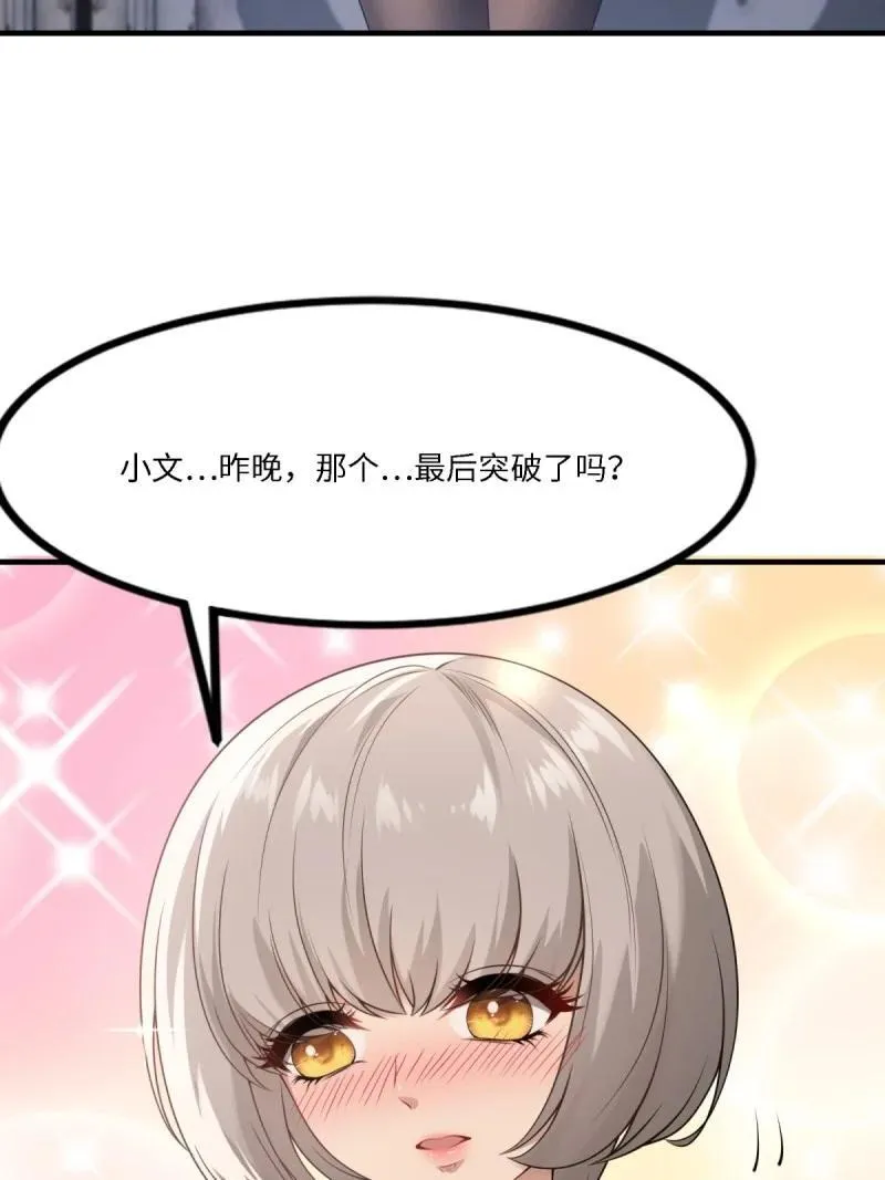279 第270话17