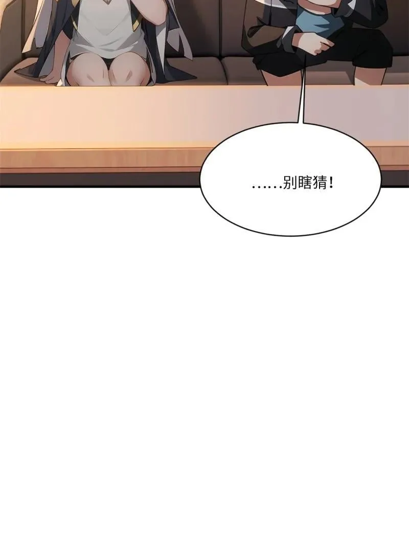 278 第269话10