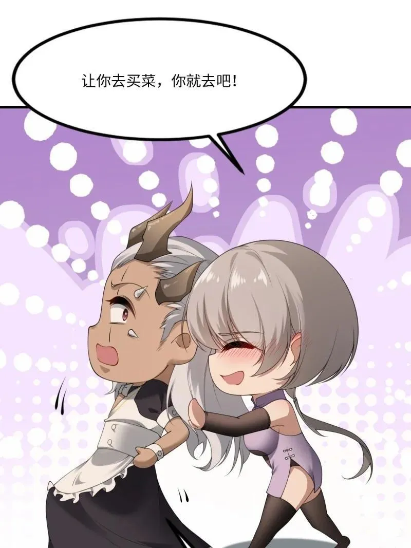 279 第270话14