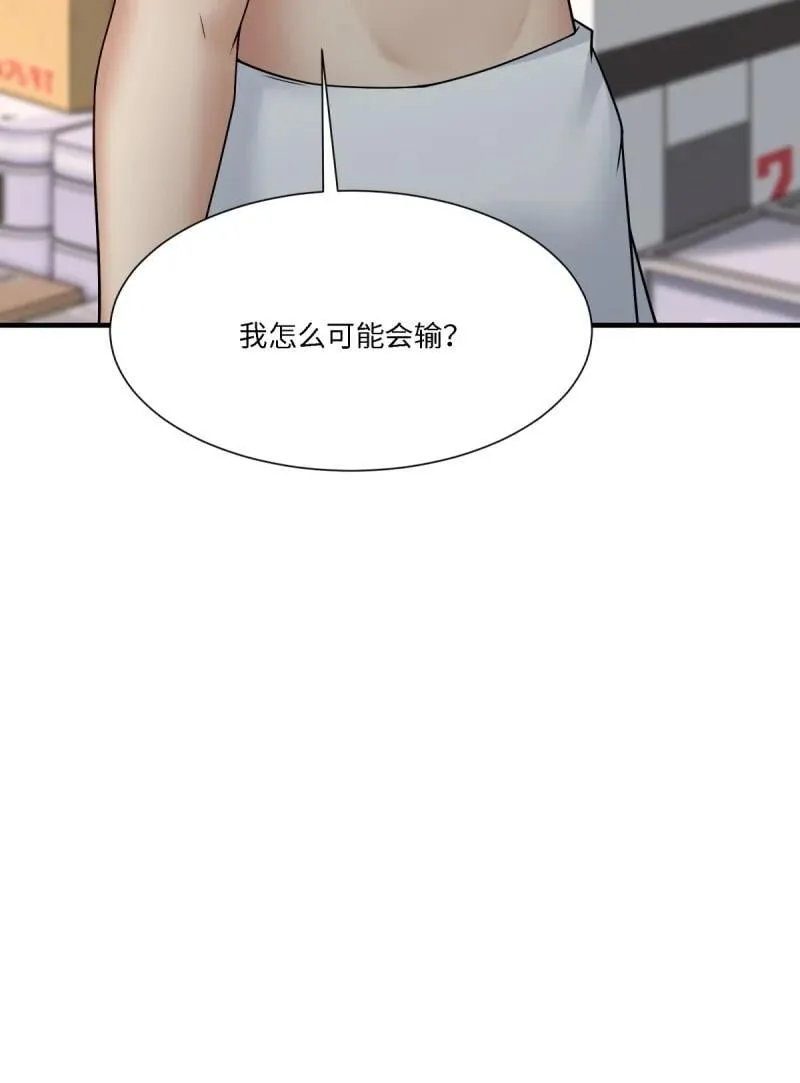 289 第280话61