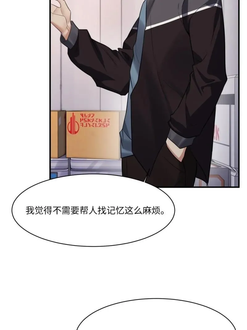 287 第278话16