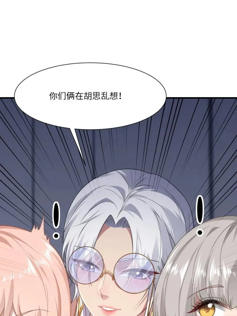 288 第279话38