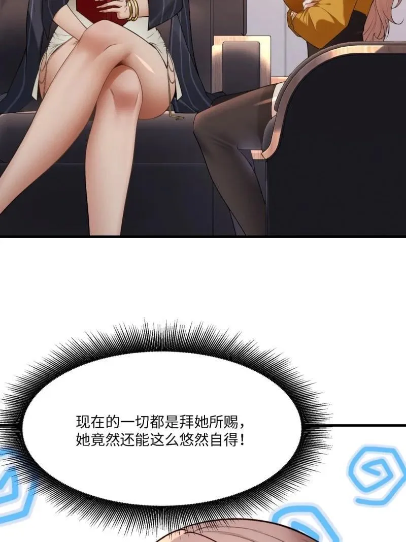 284 第275话26